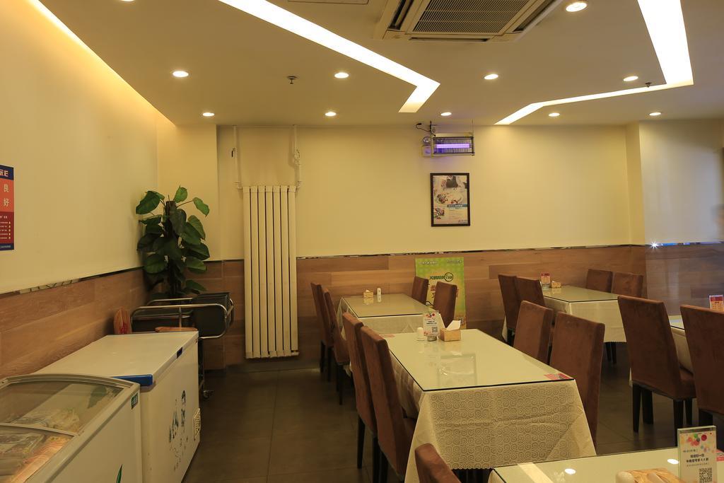 Jinjiang Inn - Tianjin Heping Anshan Road المظهر الخارجي الصورة